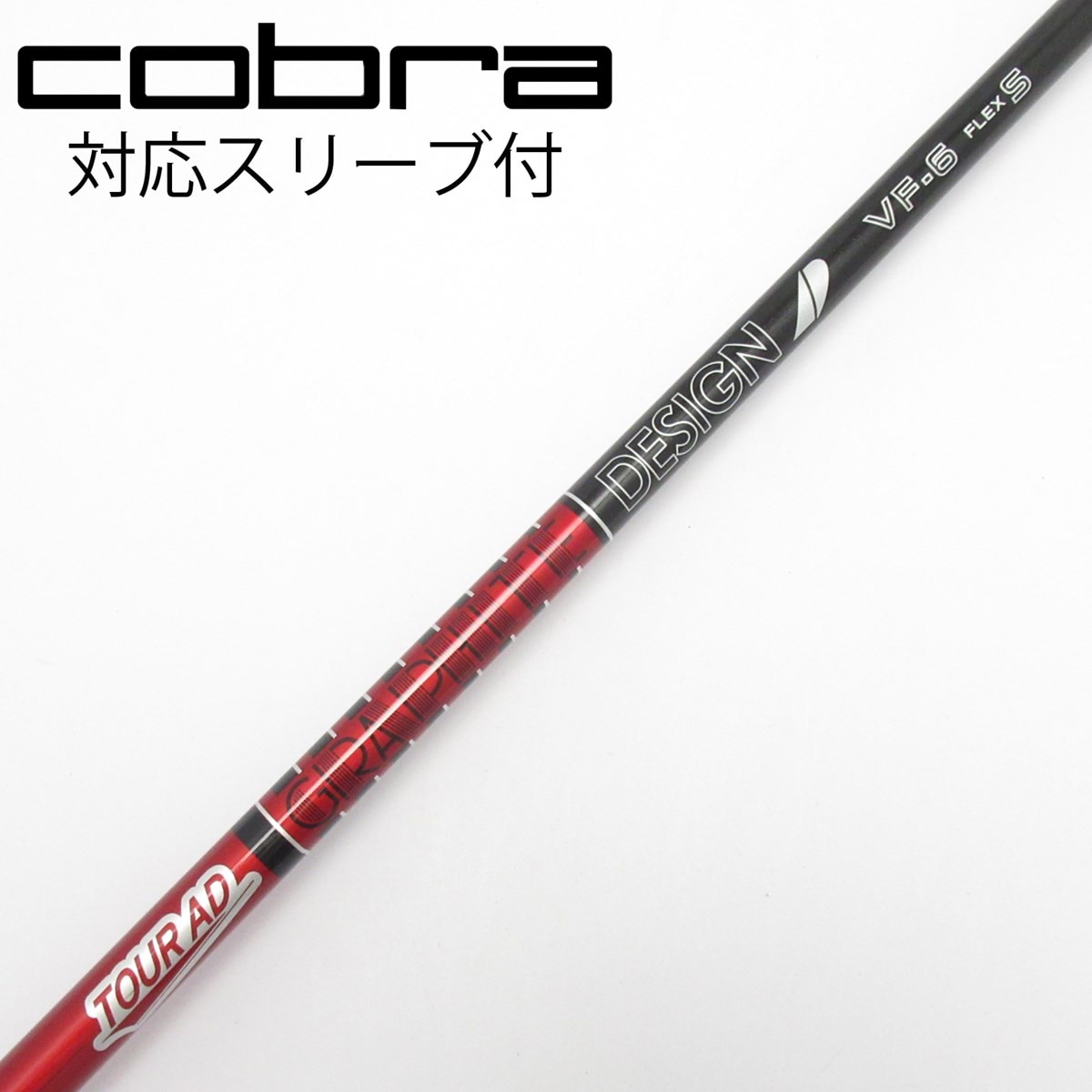 中古】Tour AD VF ドライバー用_スリーブ付 Tour AD VF-6 S C(シャフト