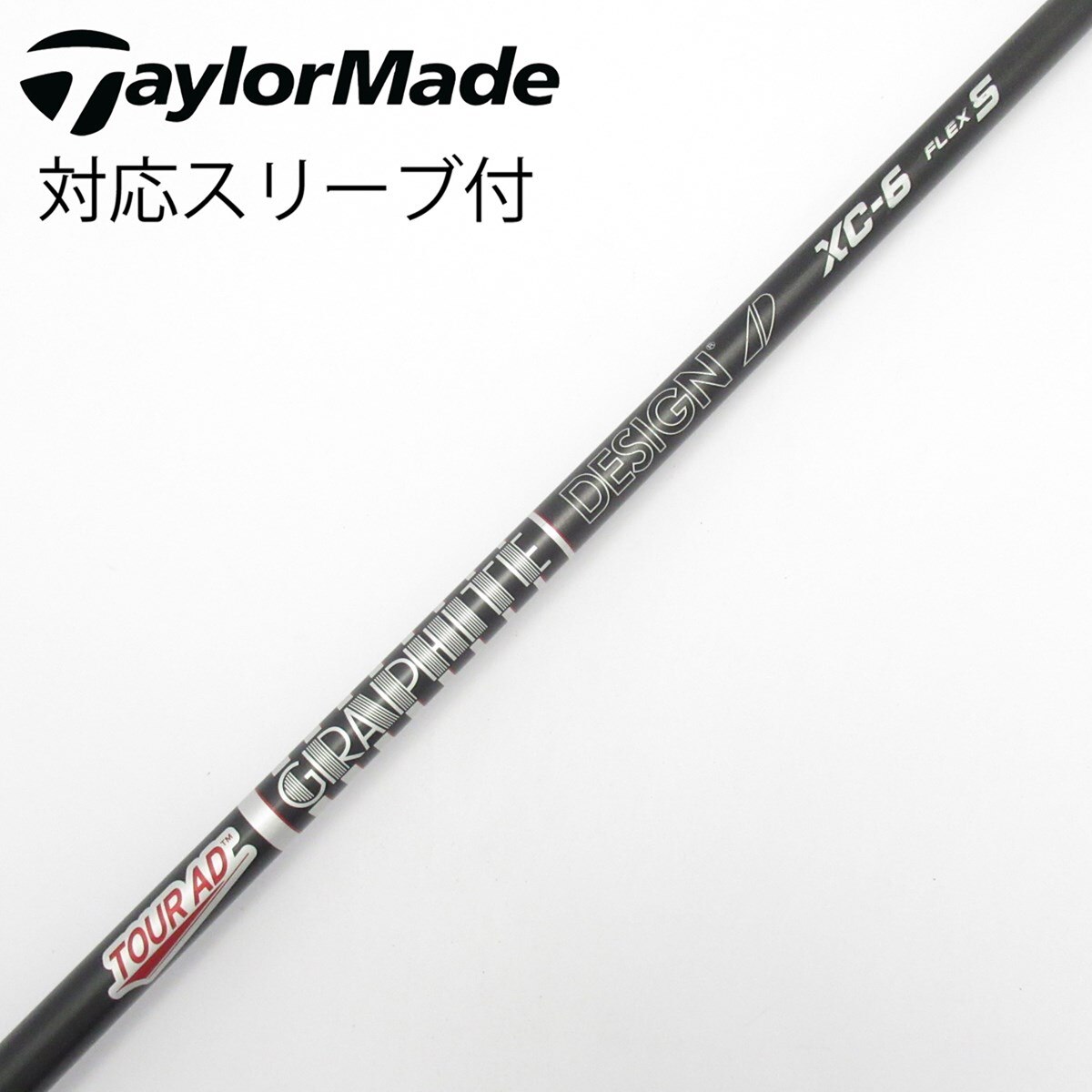 Tour AD CQ-6 Flex S (テーラーメイドスリーブ付き) 9151]グラファイト