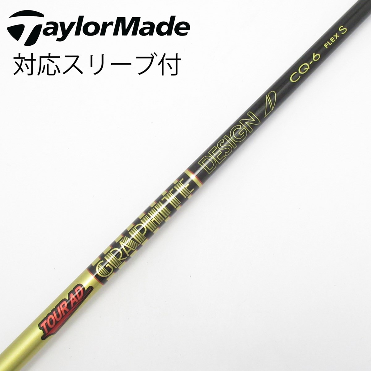 Tour AD CQ-6S ピン後期スリーブ付 シャフト 中古】Tour AD CQ ドライバー用_スリーブ付 Tour AD CQ-6 S C(シャフト