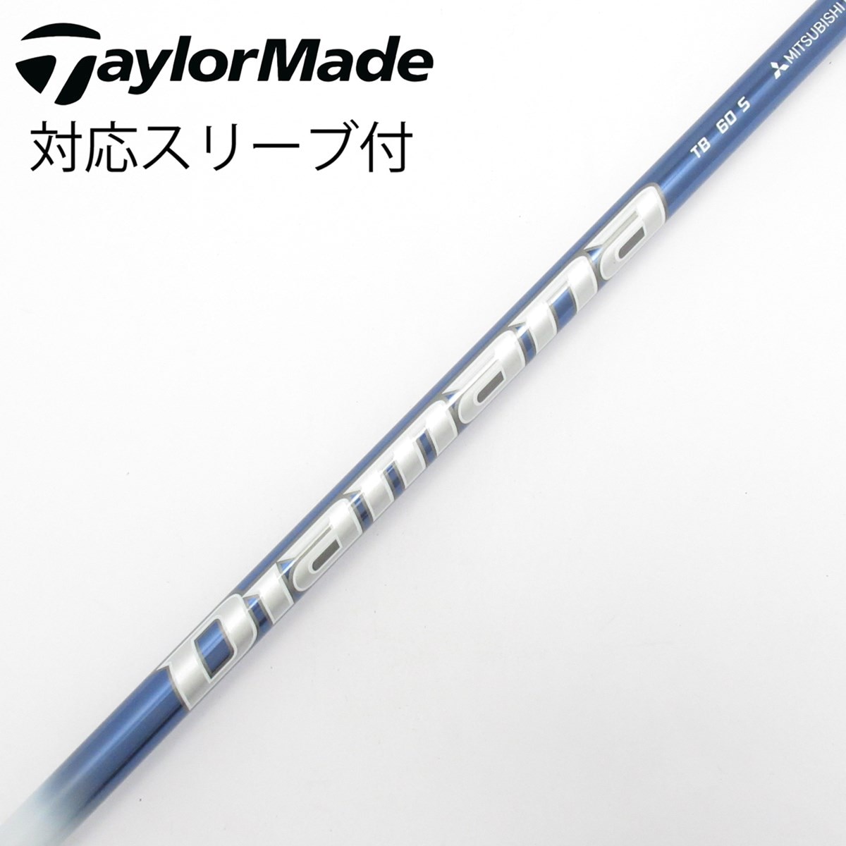 Diamana TB 60 S ドライバー シャフト　コブラスリーブ付き 中古】Diamana TB ドライバー用_スリーブ付 Diamana TB60 S C(シャフト