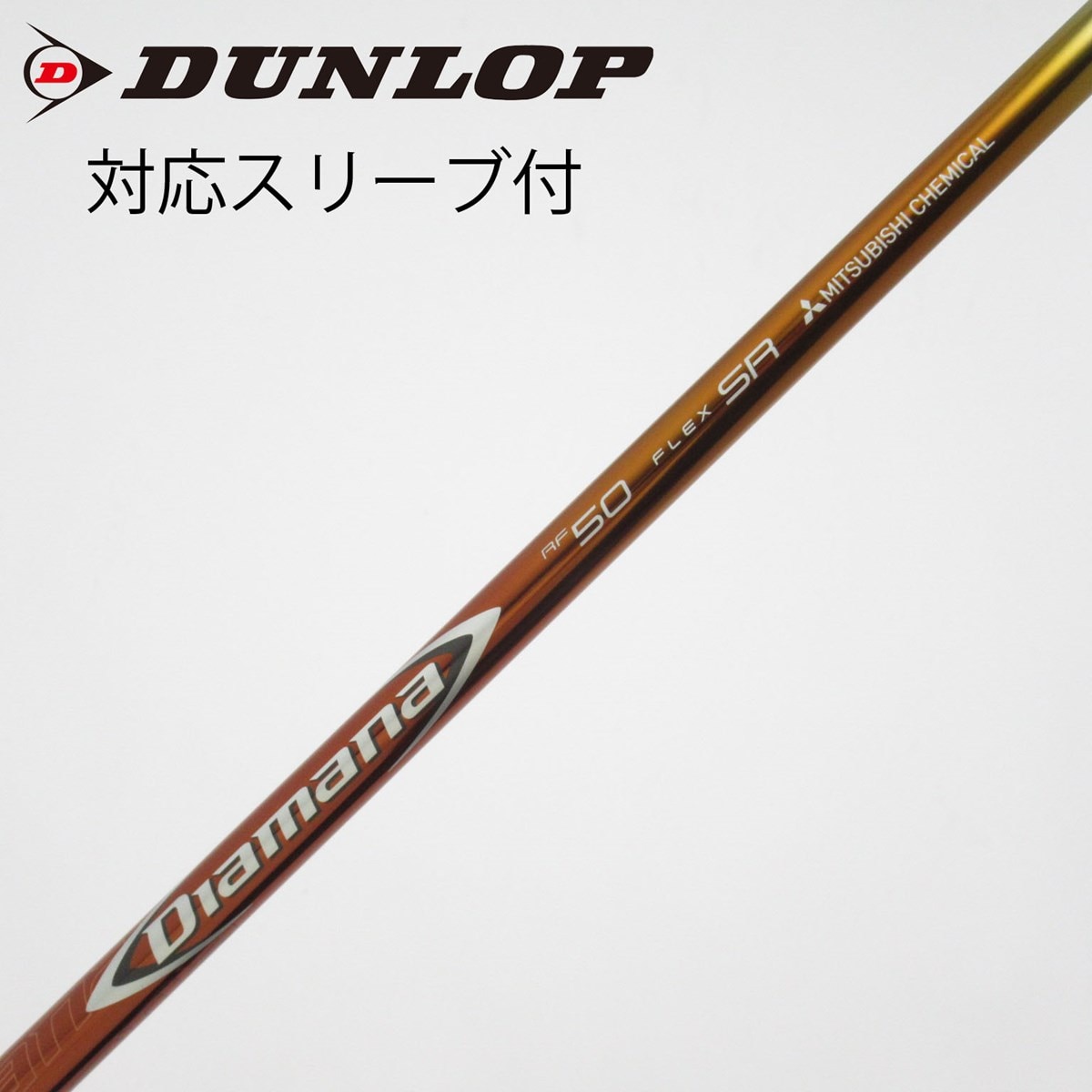 中古】Diamana RF ドライバー用_スリーブ付 Diamana RF50 SR C