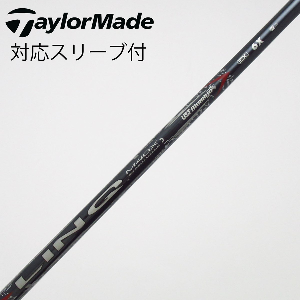 UST Mamiya LIN-Q 6S ゴルフシャフト　RED 中古】LIN-Q RED EX シャフト・スリーブ USTマミヤ 通販｜GDO中古