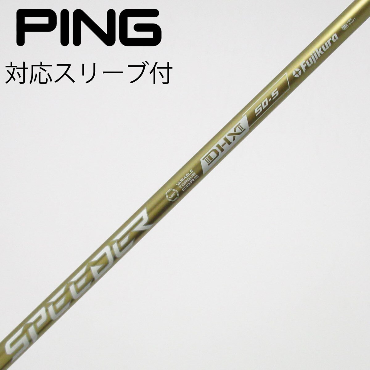フジクラSPEEDER NX GOLD50 S 1W ピンスリーブ付き 中古】SPEEDER NX GOLD ドライバー用_スリーブ付 SPEEDER NX GOLD 50