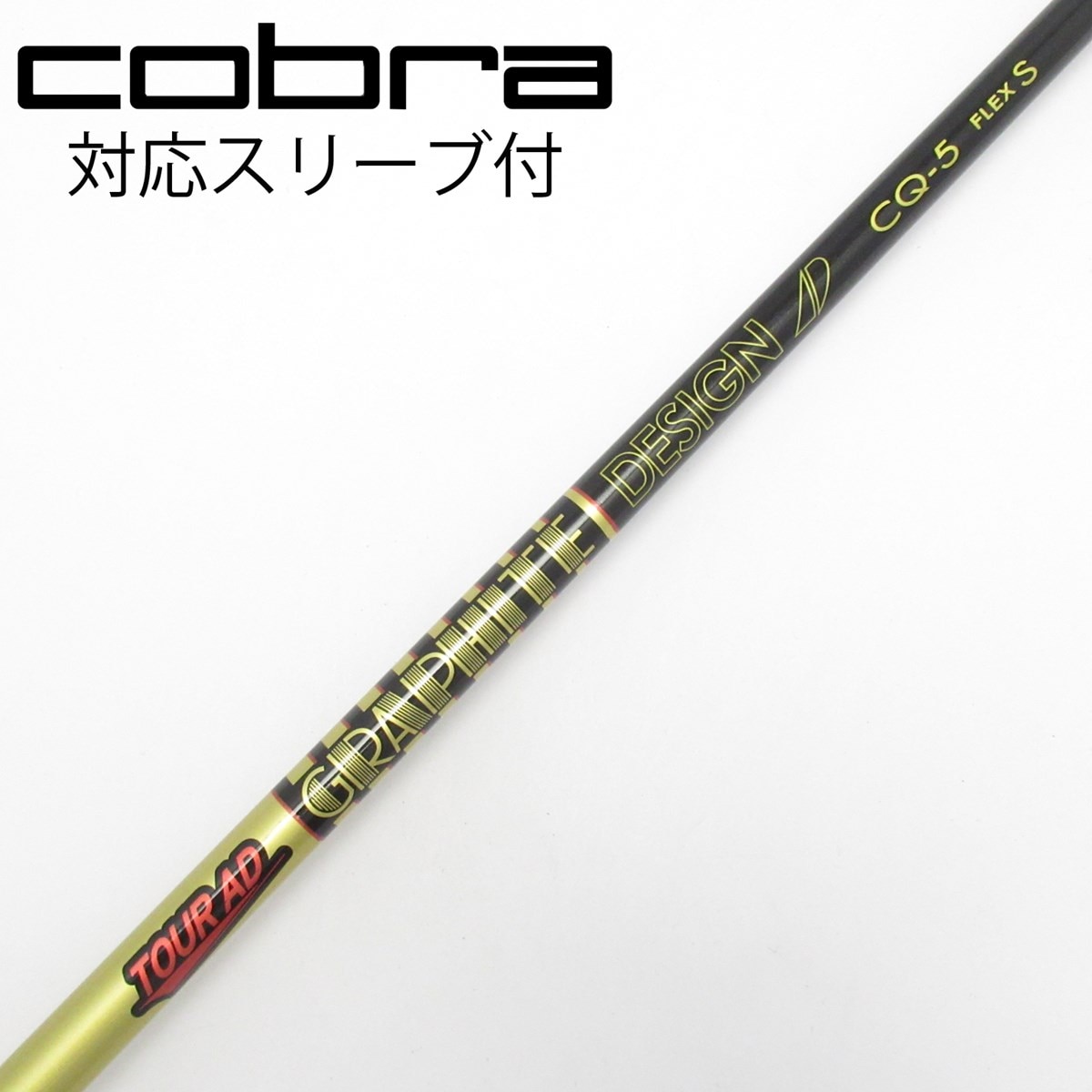 中古】Tour AD CQ ドライバー用_スリーブ付 Tour AD CQ-5 S CD