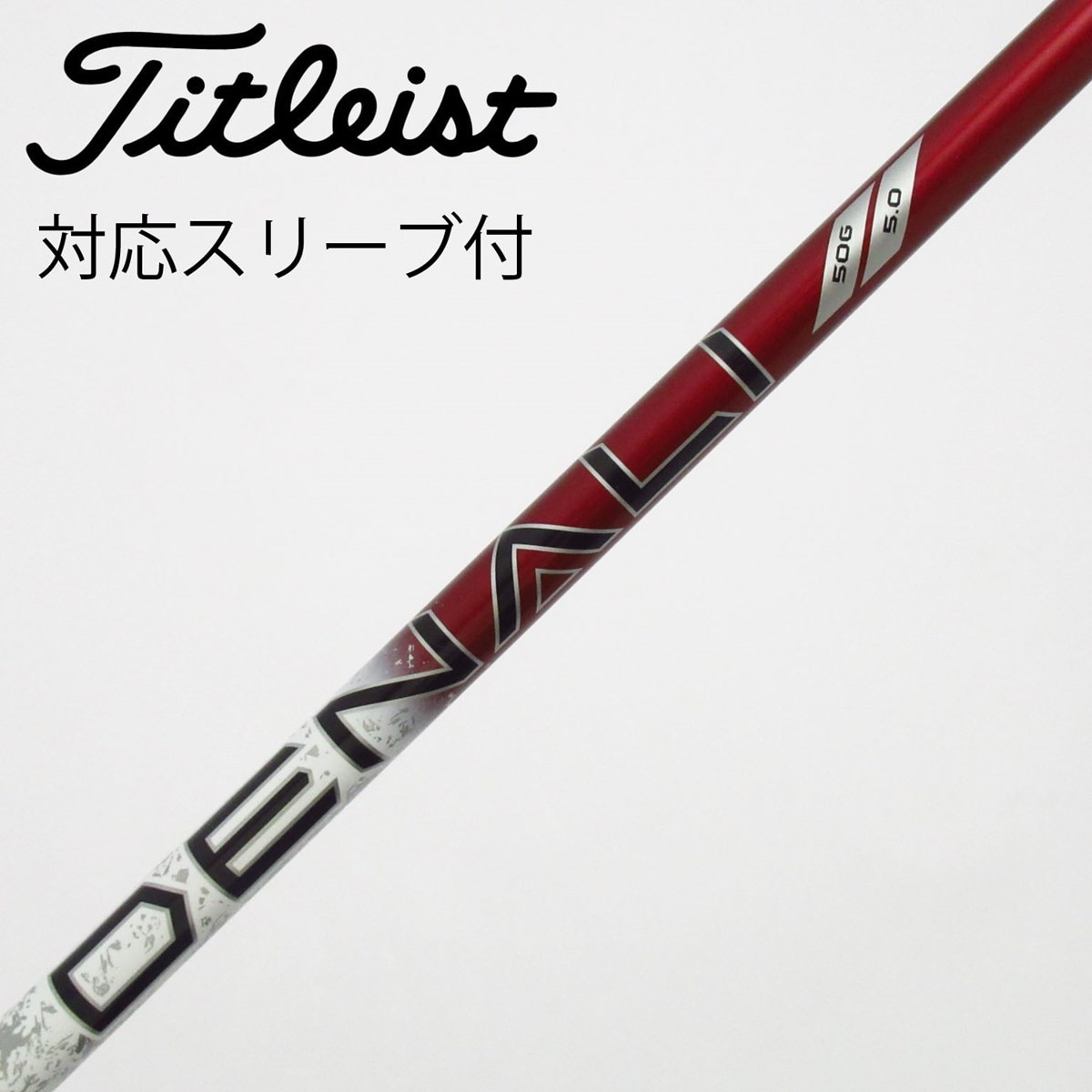 中古スリーブ　40個セット　テーラーメイド　ナイキ　ブリジストン　タイトリスト 中古】Titleist シャフト・スリーブ (タイトリスト) 通販｜GDO中古