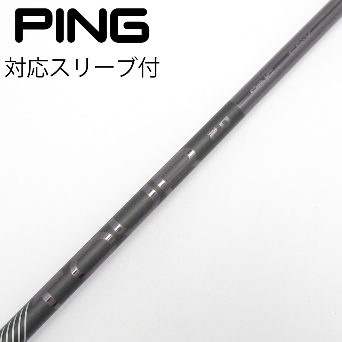 DIVERシャフト 60S PINGスリーブ 46in 中古】純正シャフト ドライバー用_スリーブ付 PING TOUR 2.0 BLACK 65