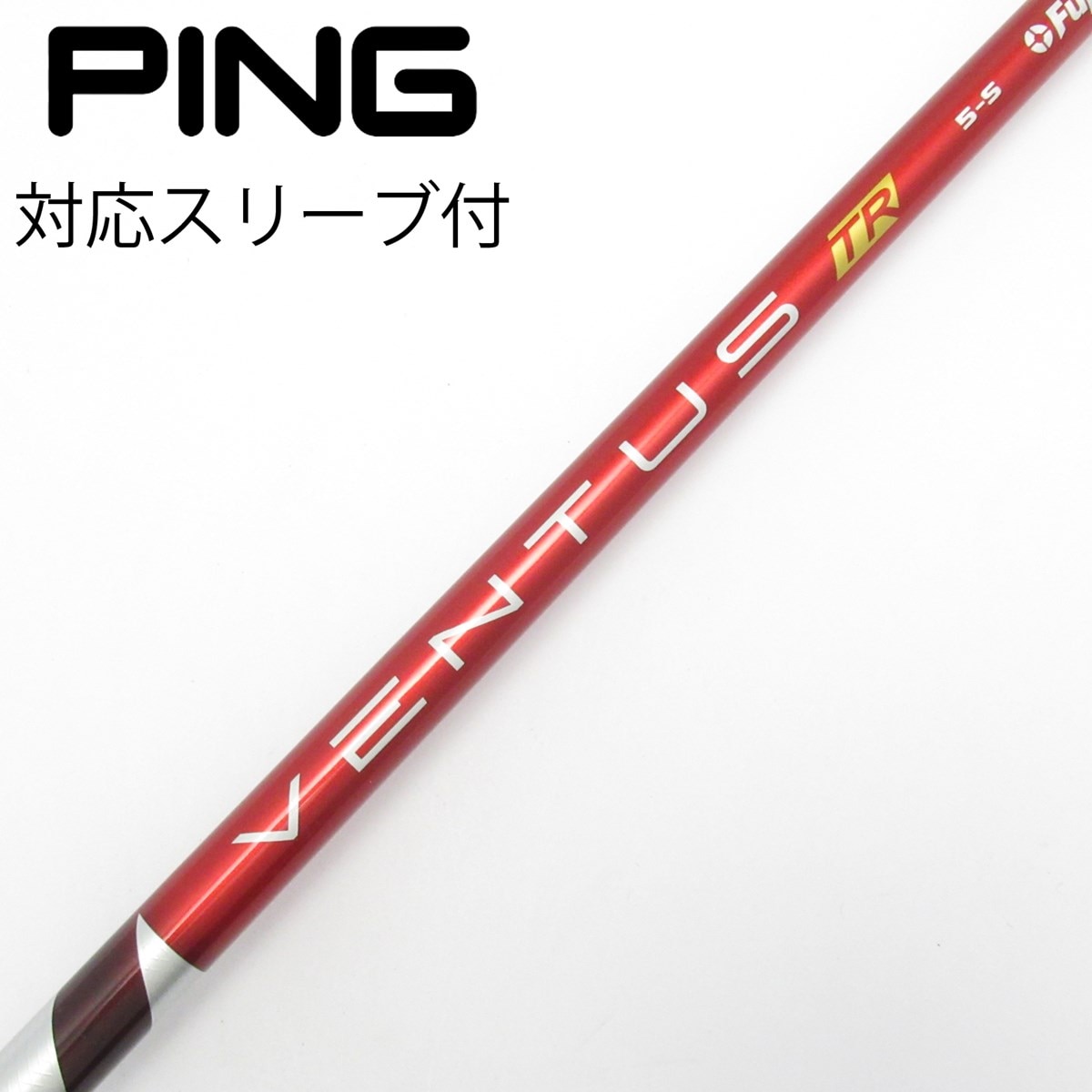 ベンタスTRレッド シャフト5S タイトリストスリーブ付 ドライバー用 TR
