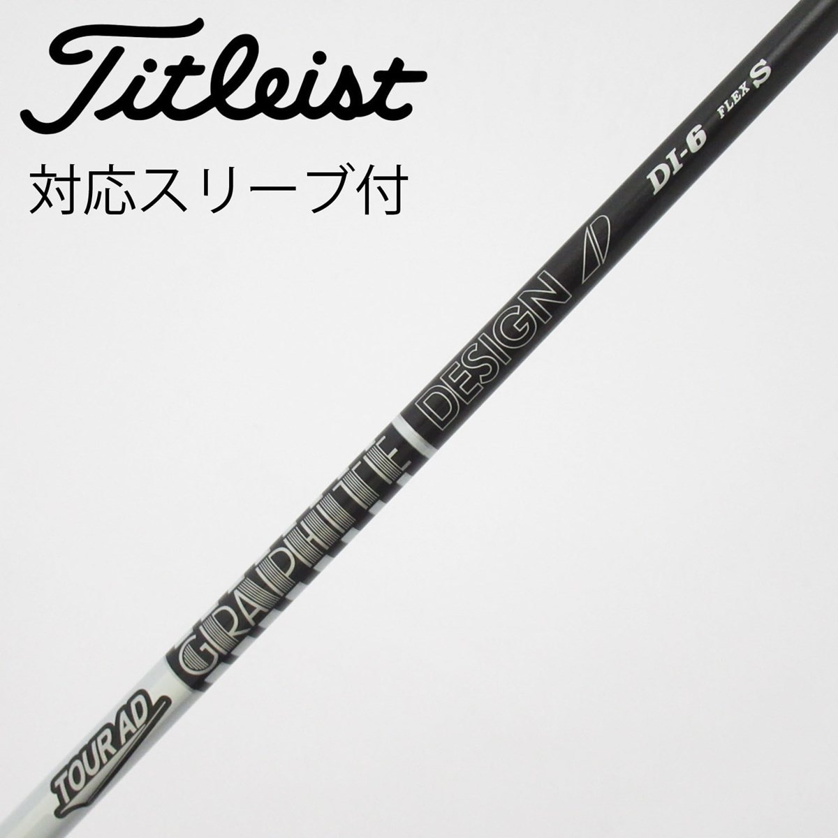 Tour AD DI-6s TaylorMadeスリーブ付シャフト 中古】Tour AD DI BLACK ドライバー用_スリーブ付 Tour AD DI-6 BLACK