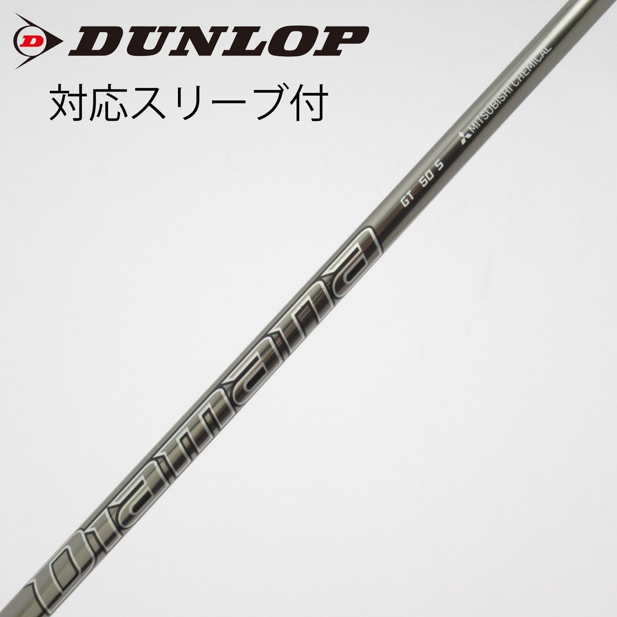 Diamana GT 50 S ドライバー用 シャフト テーラーメイドスリーブ付 中古】Diamana GT ドライバー用_スリーブ付 Diamana GT 50 S C