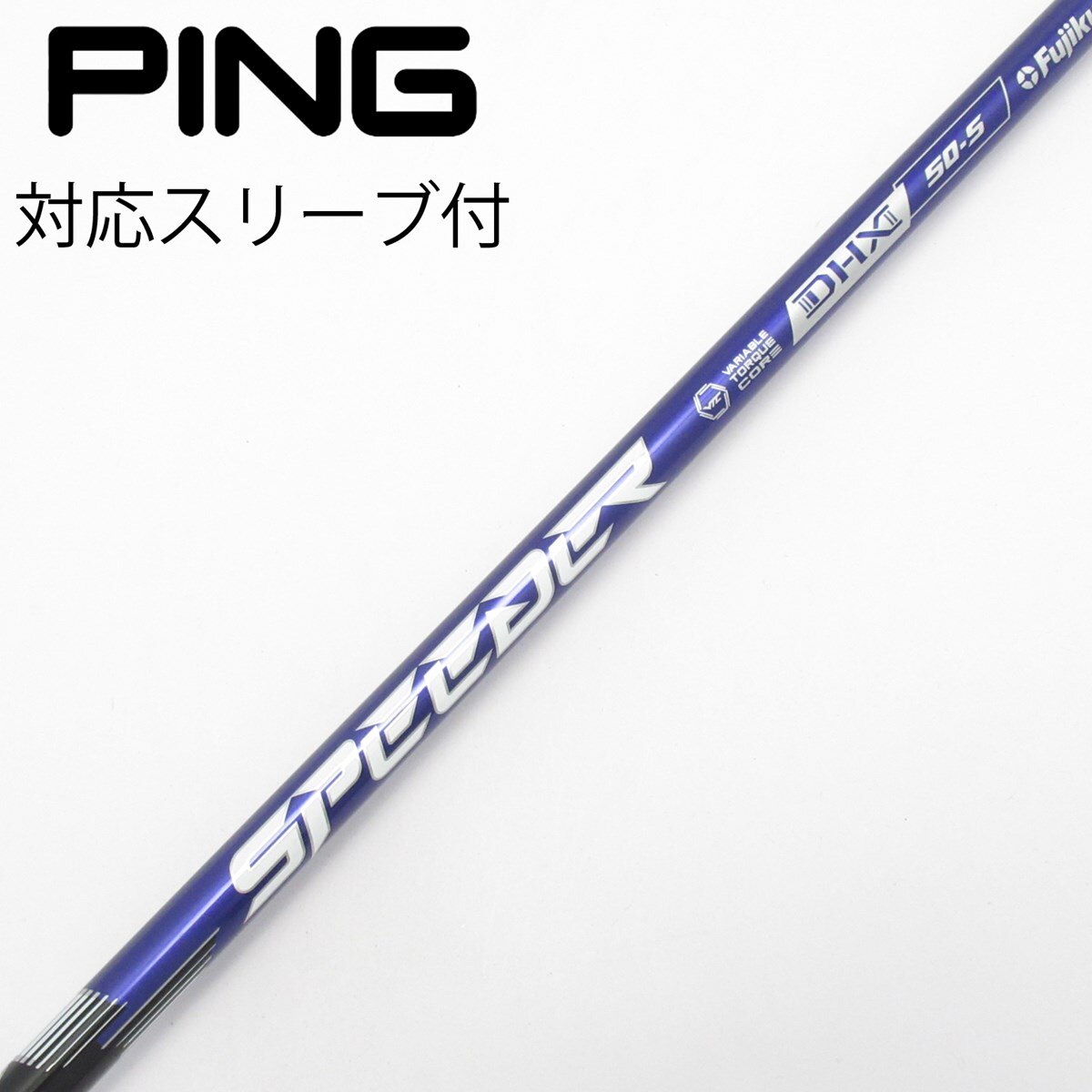人気スペック　PINGスリーブ Speeder NX VIOLET 50 S 中古】Speeder NX VIOLET ドライバー用_スリーブ付 Speeder NX VIOLET