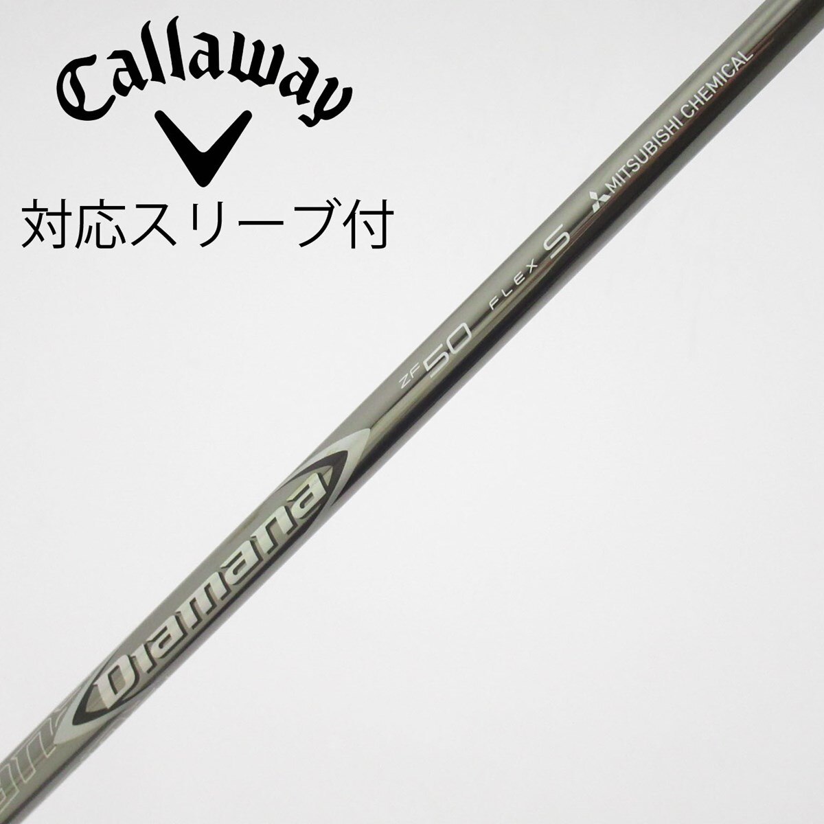 中古】Diamana ZF ドライバー用_スリーブ付 Diamana ZF50 S C(シャフト