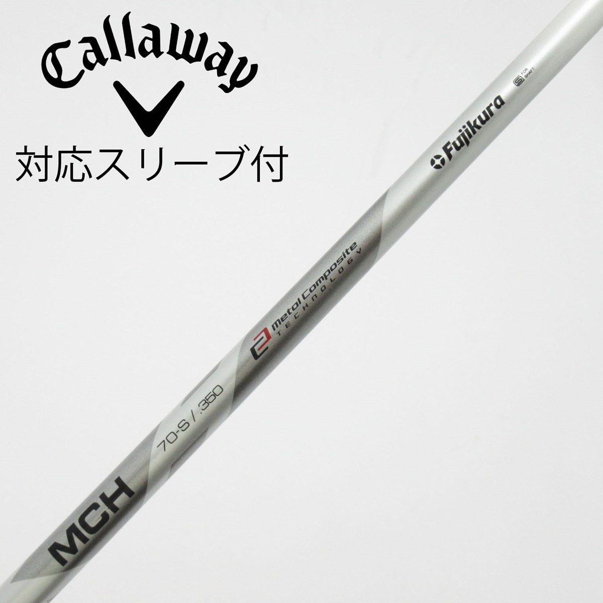 中古】フジクラ シャフト ユーティリティ用_スリーブ付 MCH 70 Silver