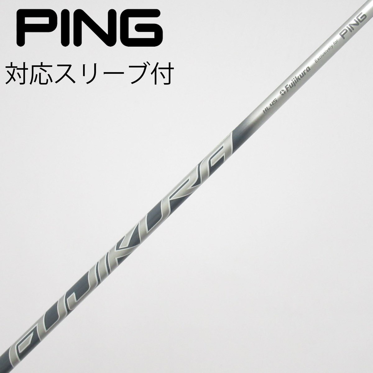 PING INZ 70 R DW用 スリーブ、グリップ付きシャフト単品 PING INZ 70