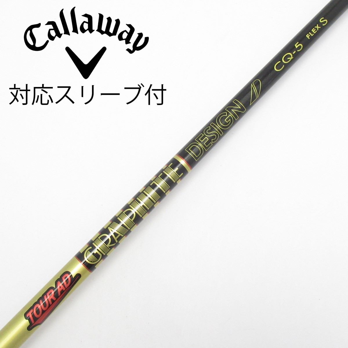 グラファイトデザイン TOUR AD CQ PINGスリーブ付きシャフト tour ad