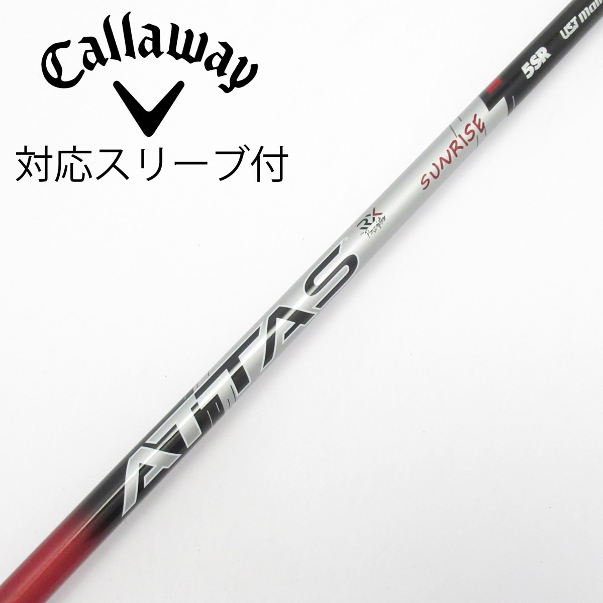 中古】ATTAS RX SUNRISE RED ATTAS RX SUNRISE RED 5 SR C(シャフト