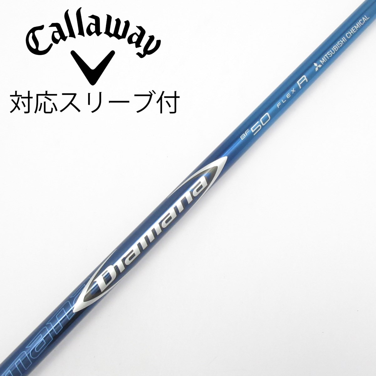 中古】Diamana BF シャフト・スリーブ (三菱ケミカル) Diamana 通販