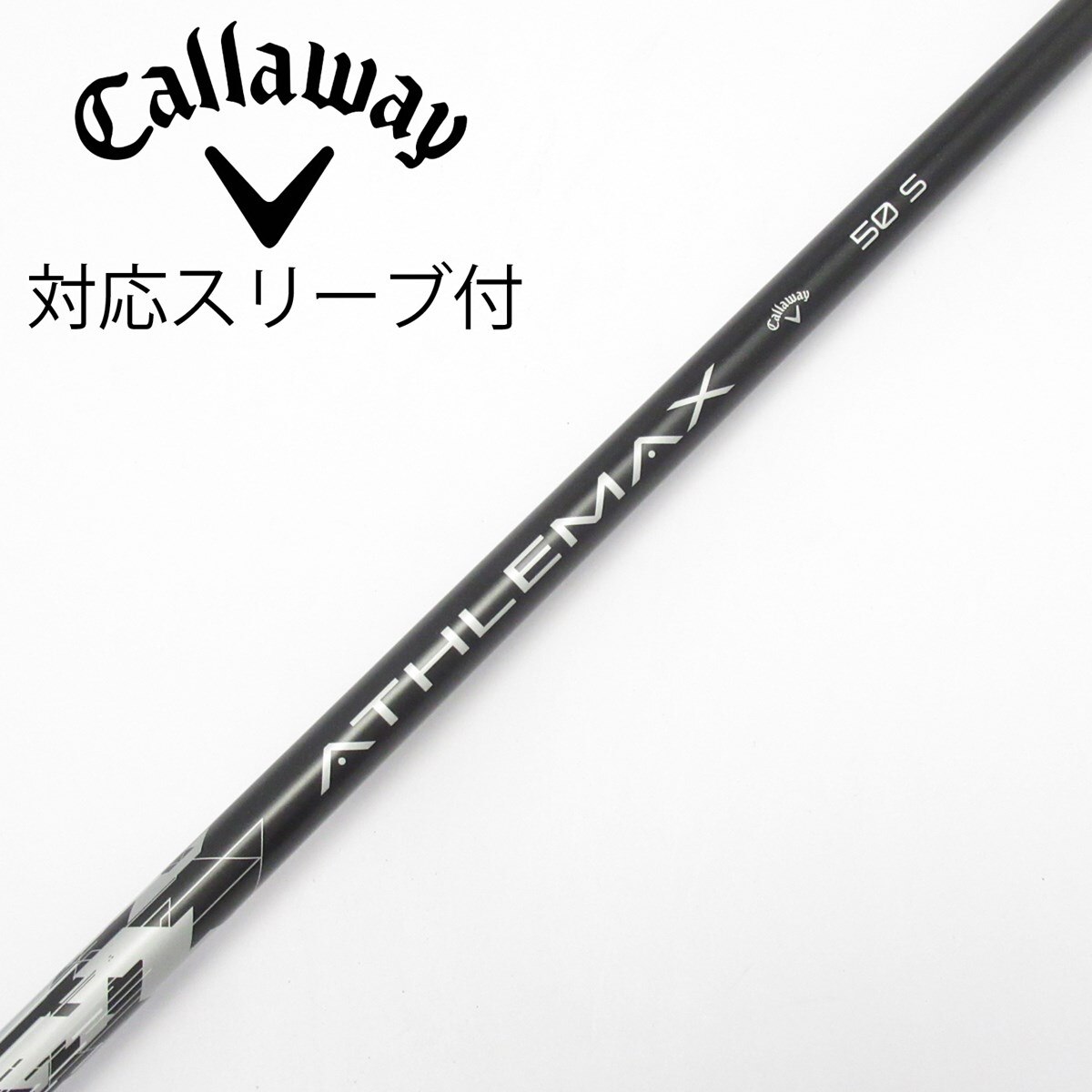 Callaway ATHLEMAX 50 R シャフト 中古】純正シャフト ドライバー用_スリーブ付 ATHLEMAX 50 S C