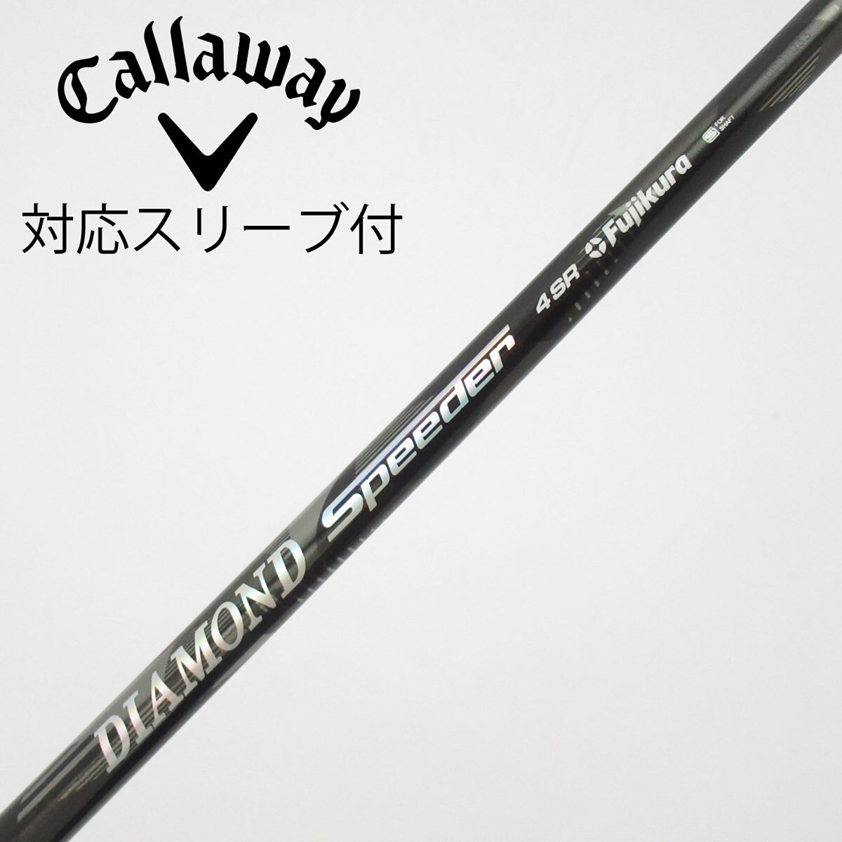 DIAMOND Speeder 4SR シャフト1w用 キャロウェイスリープ付き 中古】DIAMOND Speeder ドライバー用_スリーブ付 DIAMOND Speeder 4 SR