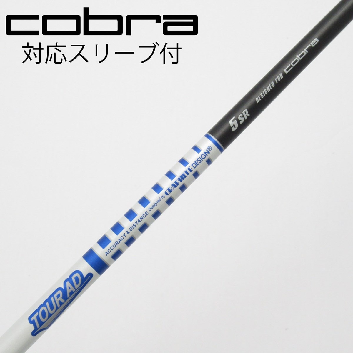 【1W用】※極美品TOUR AD for Cobra 純正 スリーブ付 6S 中古】コブラ 純正シャフト フェアウェイウッド用_スリーブ付
