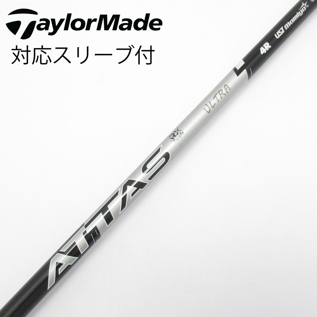 UST Mamiya ATTAS RX ULTRA BLACK コブラスリーブ スリーブ装着 UST