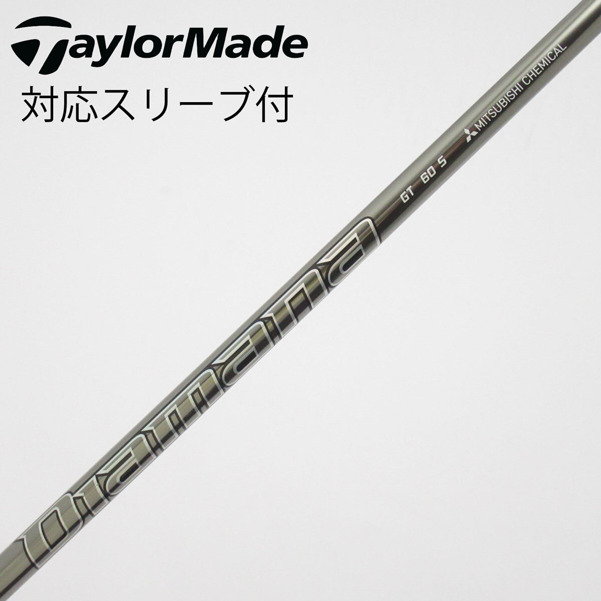 中古】Diamana GT ドライバー用_スリーブ付 Diamana GT 60 S C