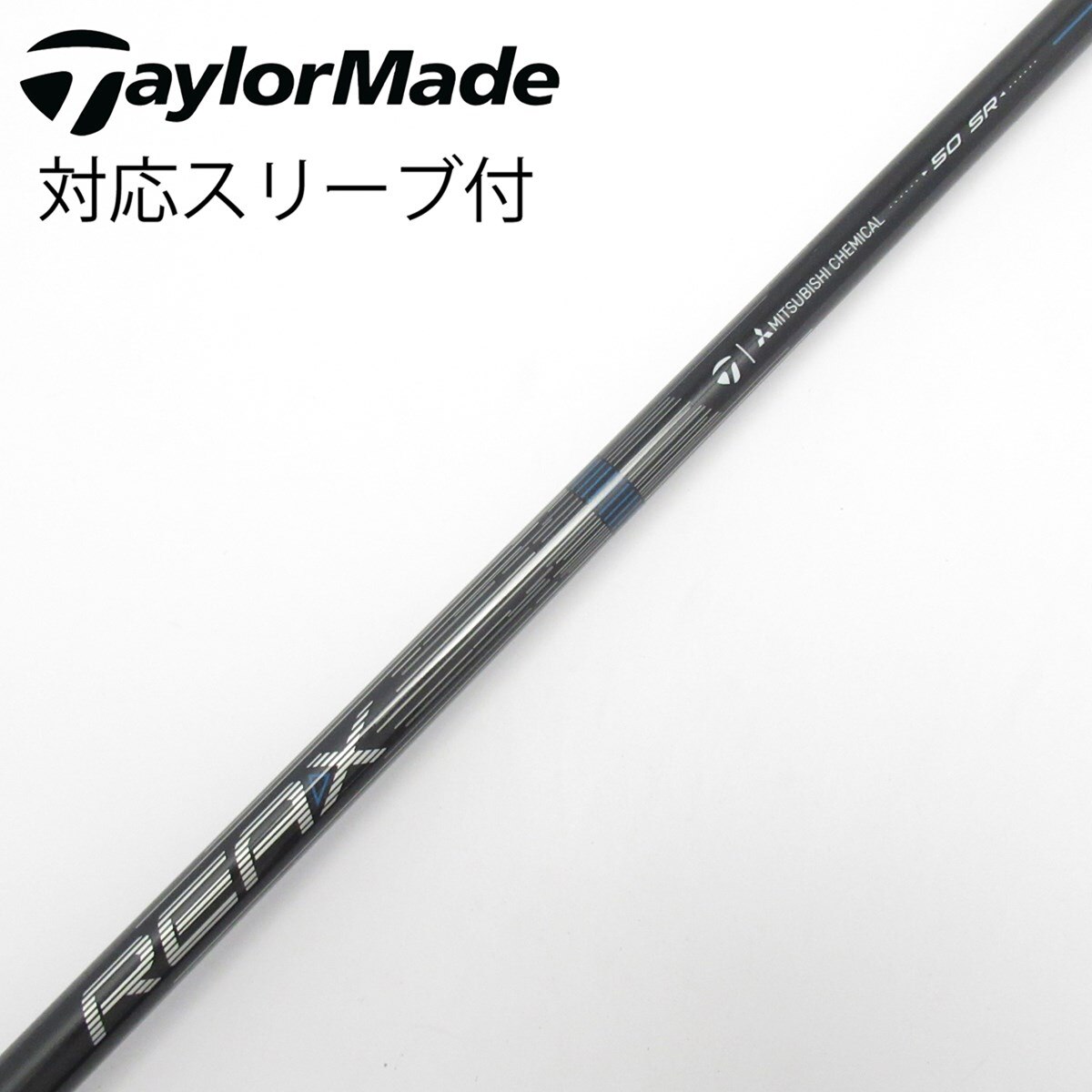 中古】純正シャフト ドライバー用_スリーブ付 REAX 50 Mid Rotation