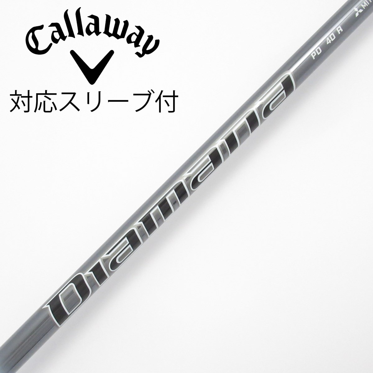 コブラ ドライバー スリーブ付シャフトDiamana PD 40 R ディアマナ コブラ ドライバー スリーブ付シャフトDiamana PD 40 R ディアマナ