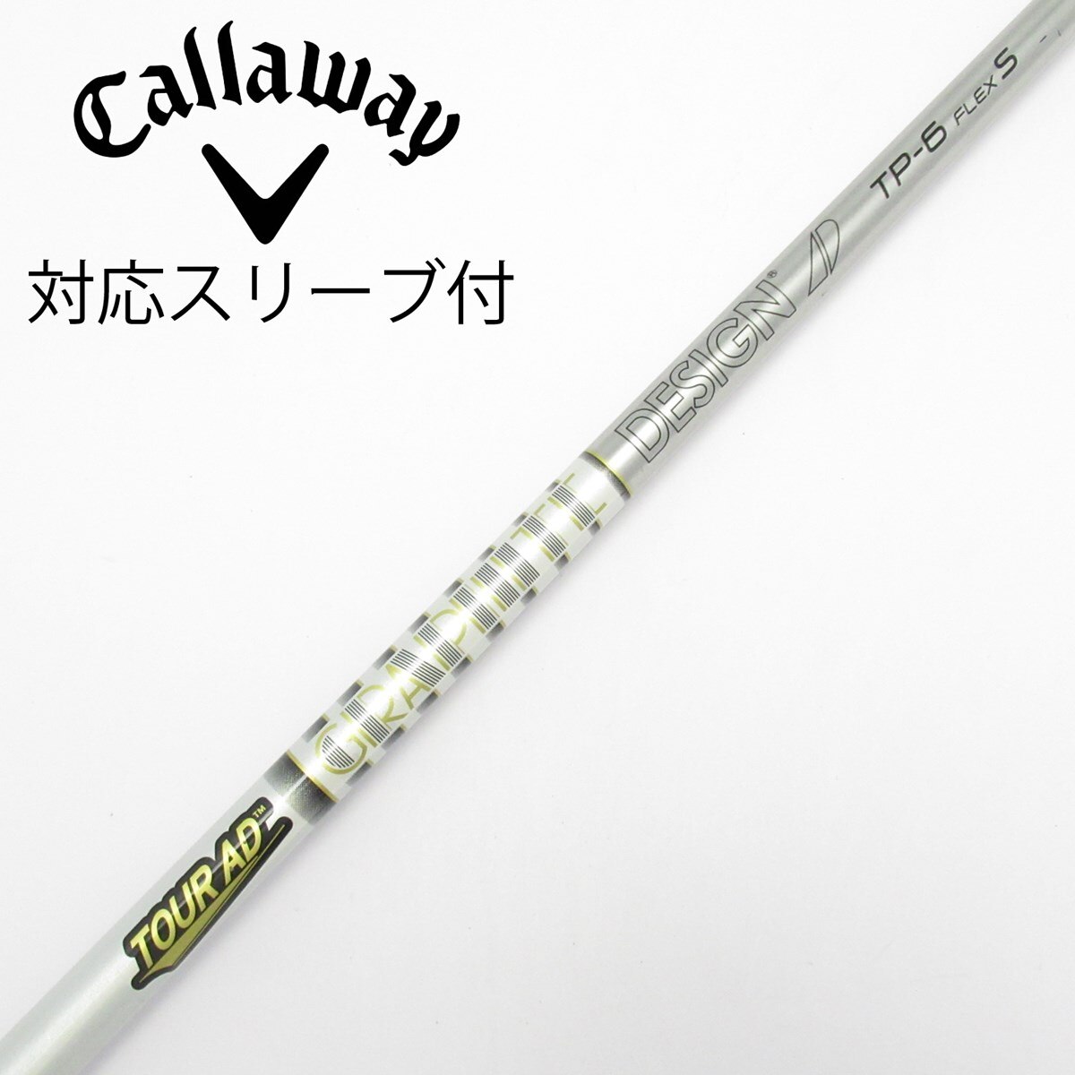 中古】Tour AD TP ドライバー用_スリーブ付 Tour AD TP-6 S CD