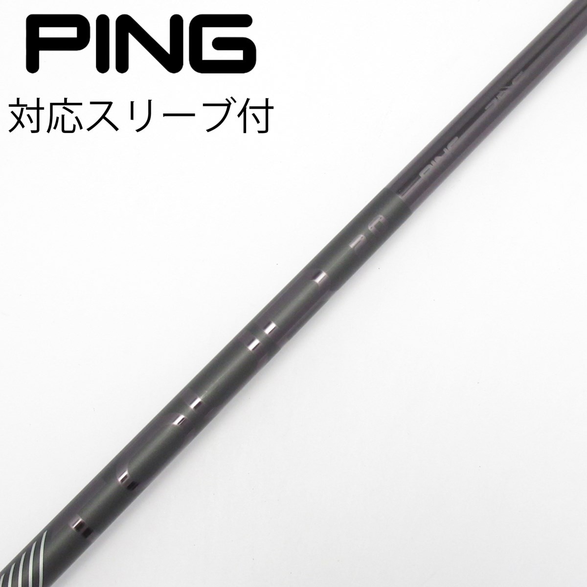 中古】純正シャフト ドライバー用_スリーブ付 PING TOUR 2.0 BLACK 75