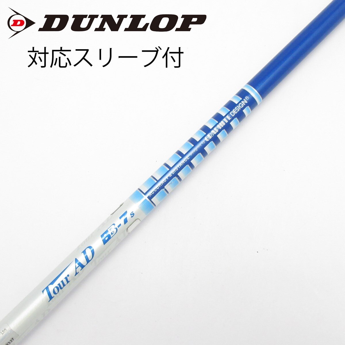 中古】Tour AD BB シャフト・スリーブ (グラファイトデザイン) Tour AD