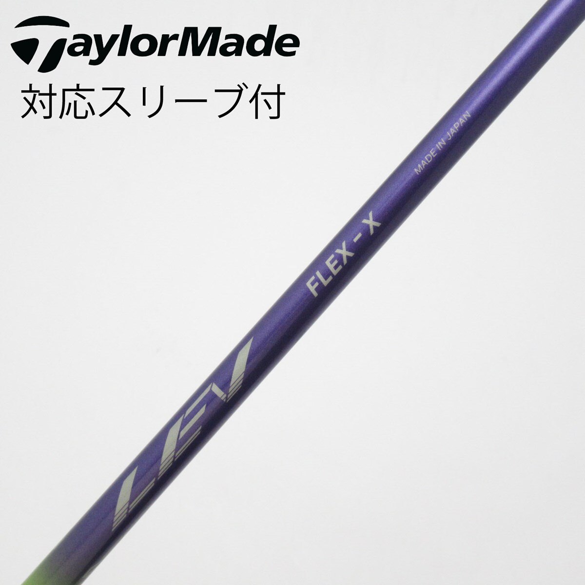 中古】クレイジー シャフト・スリーブ 通販｜GDO中古ゴルフクラブ