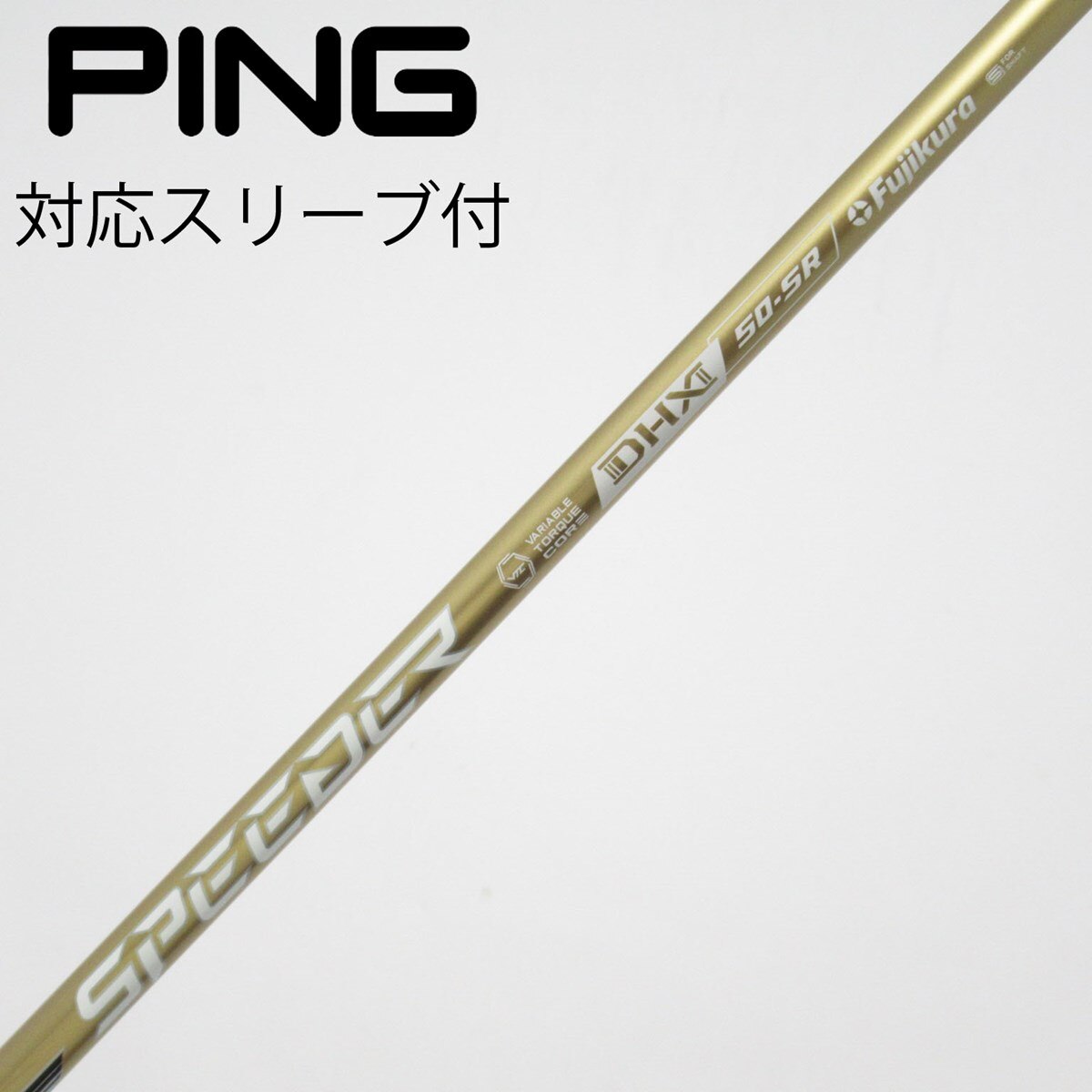 Speeder NXゴールド 50-SR PINGスリーブ DR用 中古】SPEEDER NX GOLD ドライバー用_スリーブ付 SPEEDER NX GOLD 50