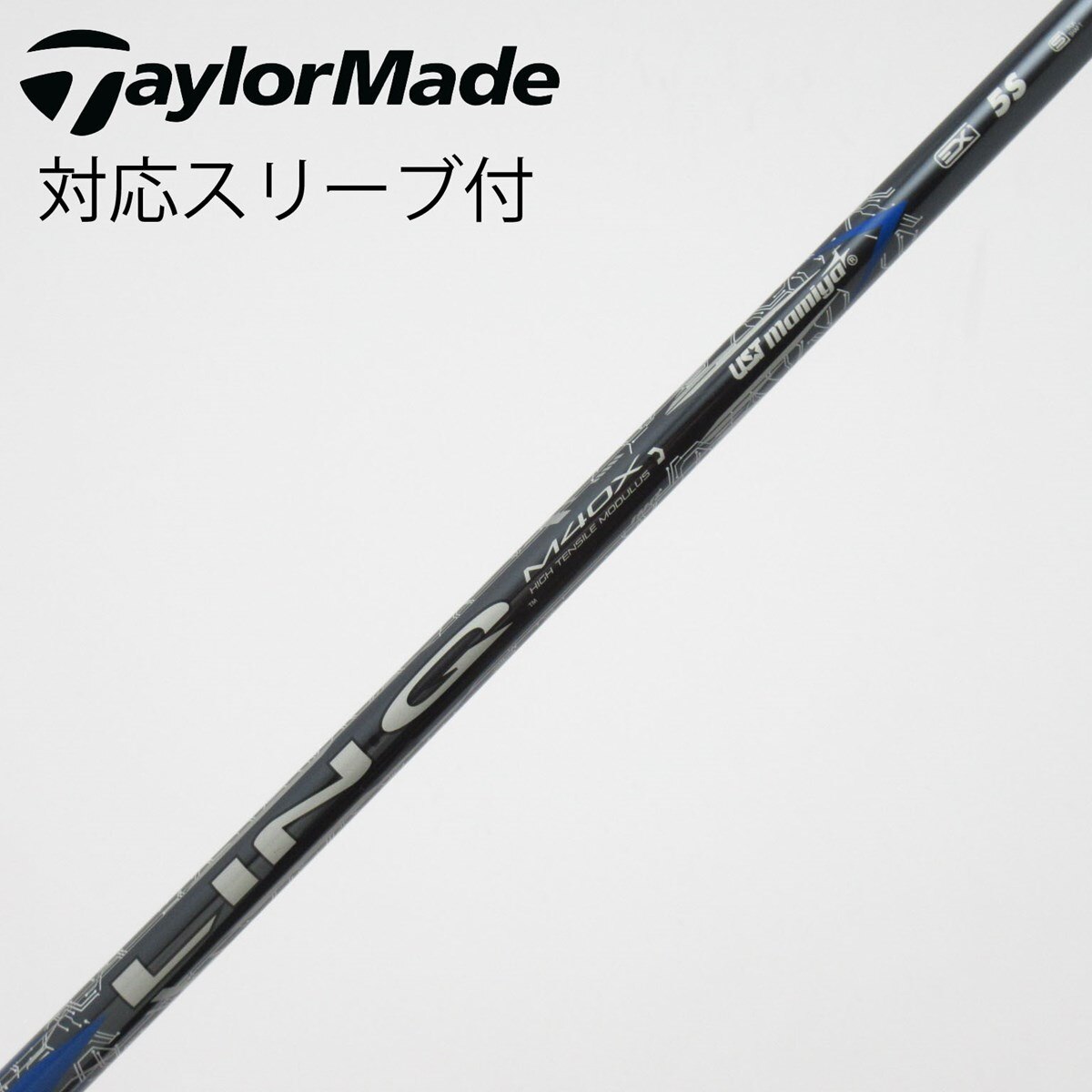 LINQ BLUE M40X 6S ドライバー シャフト romaro スリーブ LINQ BLUE M40X 6S ドライバー シャフト romaro スリーブ UST Mamiya