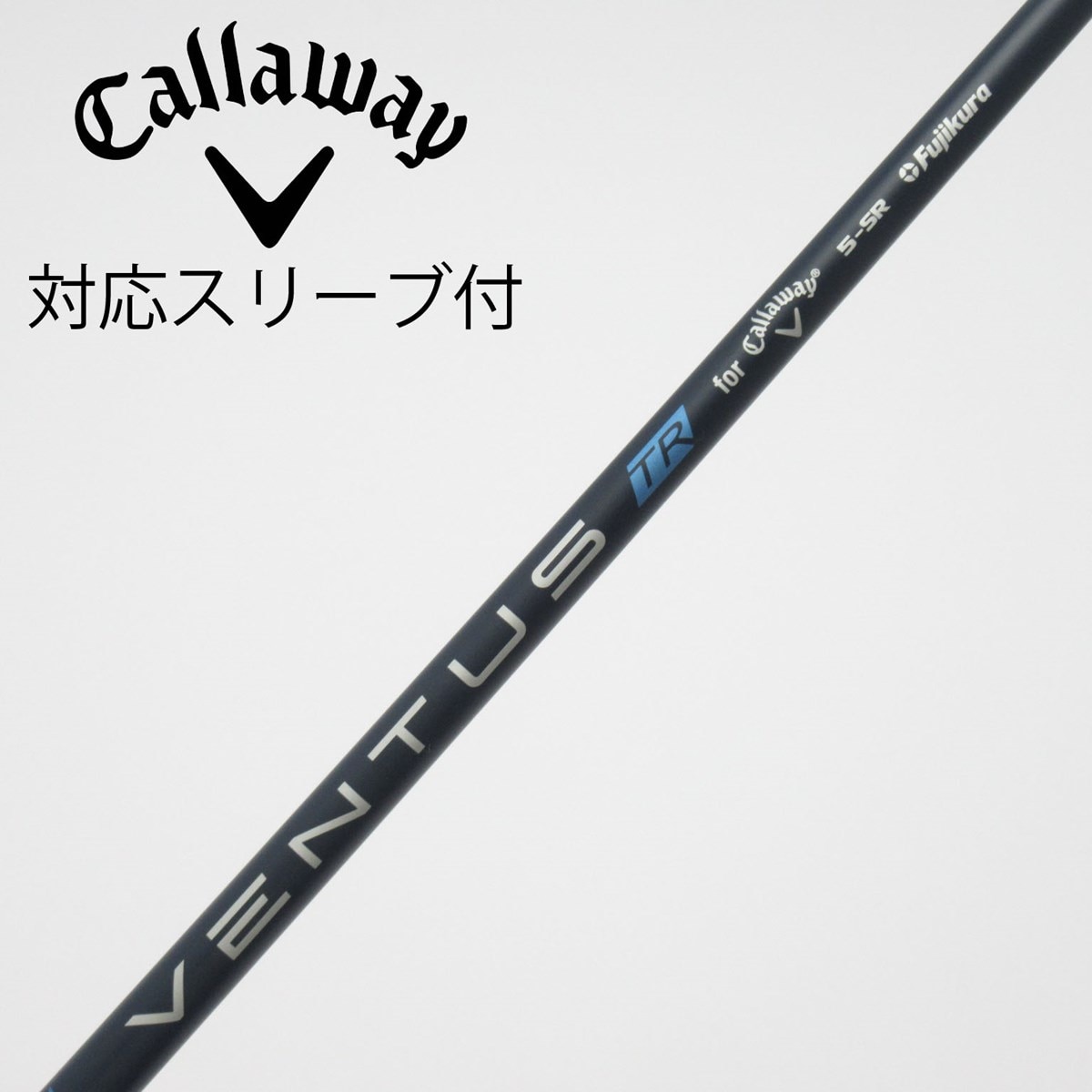美品 VENTUS TR 5-SR for Callaway 純正 ドライバー用 中古】キャロウェイ 純正シャフト ドライバー用_スリーブ付 VENTUS TR