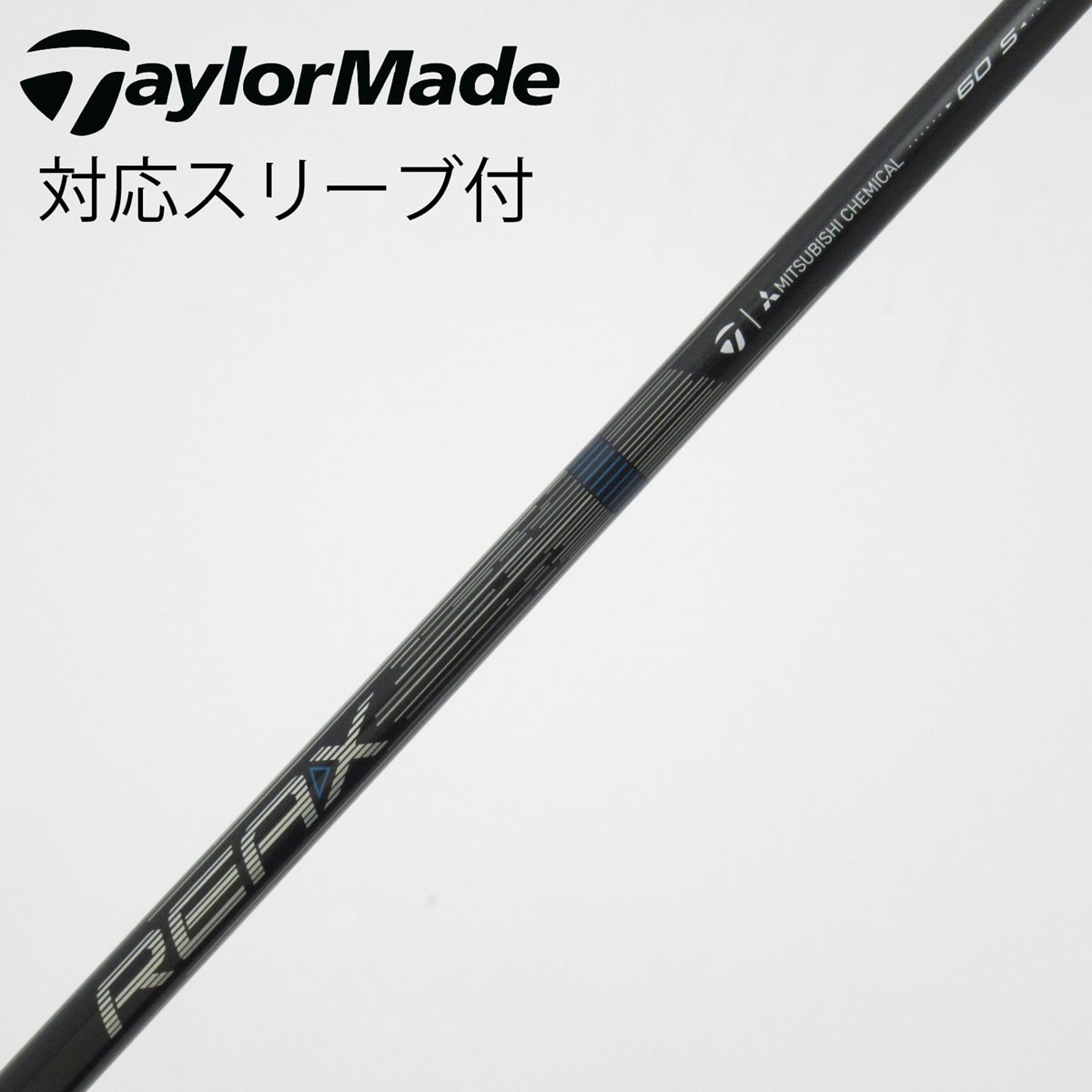 中古】テーラーメイド 純正シャフト ドライバー用_スリーブ付 REAX 60