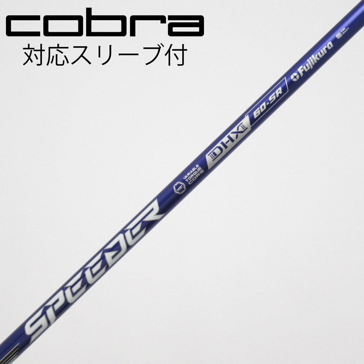 中古】Speeder NX VIOLET ドライバー用_スリーブ付 Speeder NX VIOLET