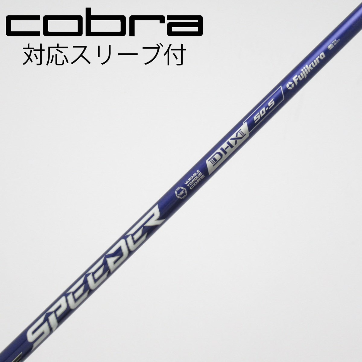 中古】Speeder NX VIOLET ドライバー用_スリーブ付 Speeder NX VIOLET