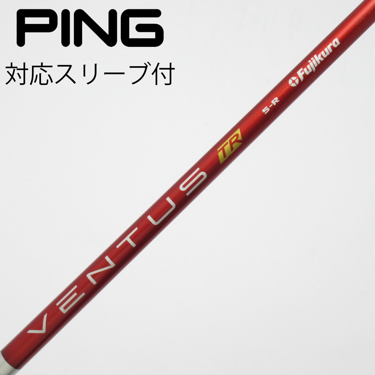 中古】VENTUS TR RED(VELOCOREあり) フェアウェイウッド用_スリーブ付