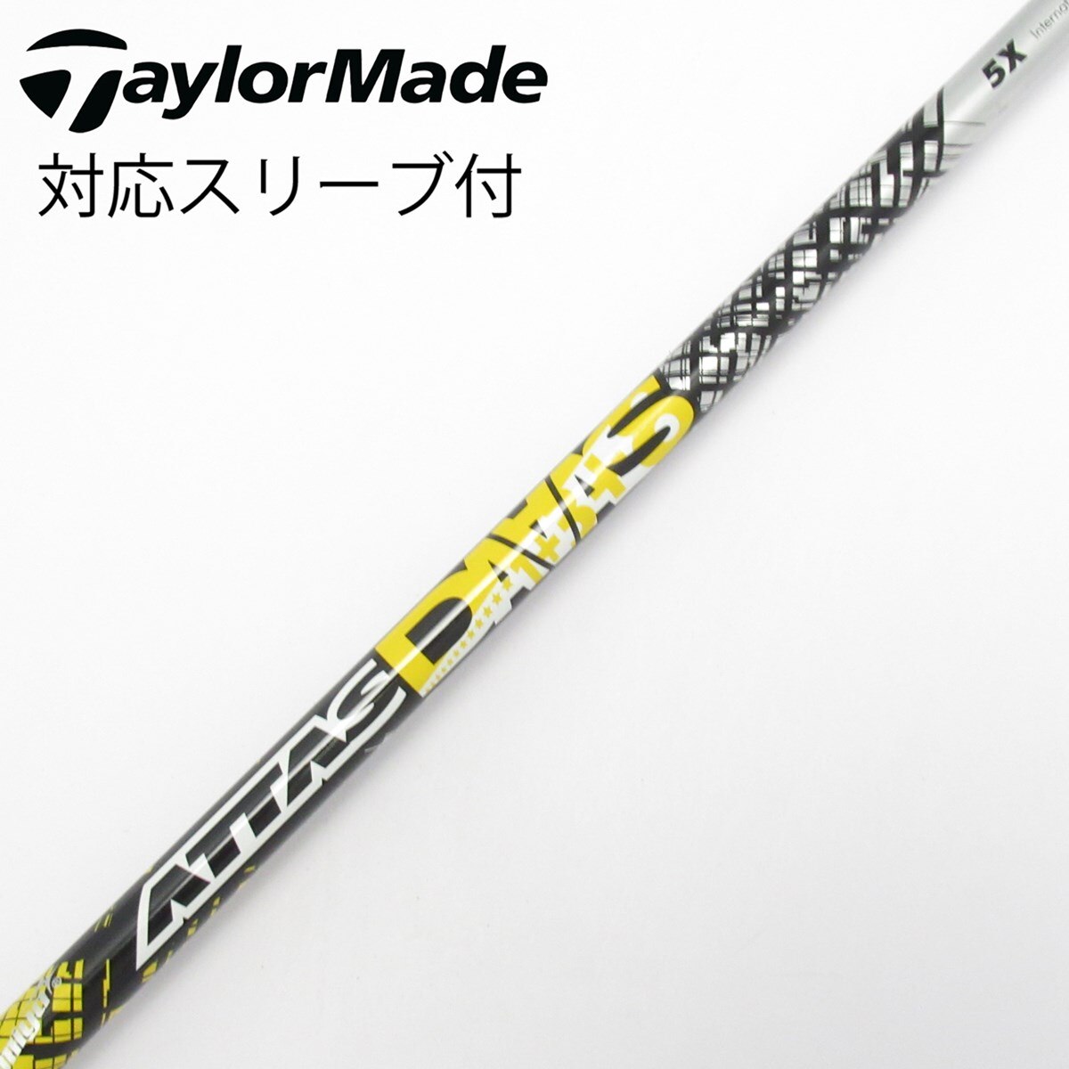 中古】ATTAS DAAAS ドライバー用_スリーブ付 ATTAS DAAAS 5 X C
