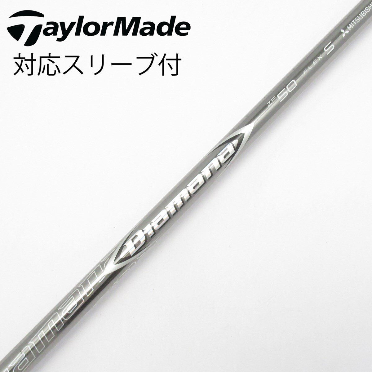 diamana ZF 50S シャフト Titlistスリーブ付 中古】Diamana ZF ドライバー用_スリーブ付 Diamana ZF50 S CD