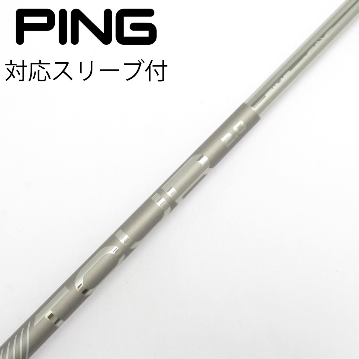 PINGツアー2.0 CHROME 65S 1W用シャフト(スリーブ付き) 中古】純正シャフト ドライバー用_スリーブ付 PING TOUR 2.0 CHROME 65