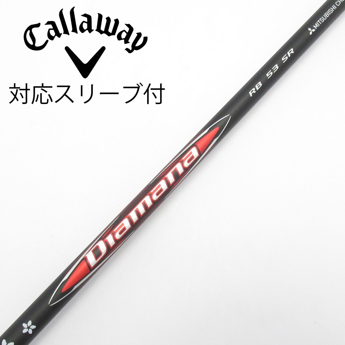 Diamana RB 53 SR シャフト　1W用 キャロウェイスリーブ付き 中古】Diamana RB ドライバー用_スリーブ付 Diamana RB 53 SR C