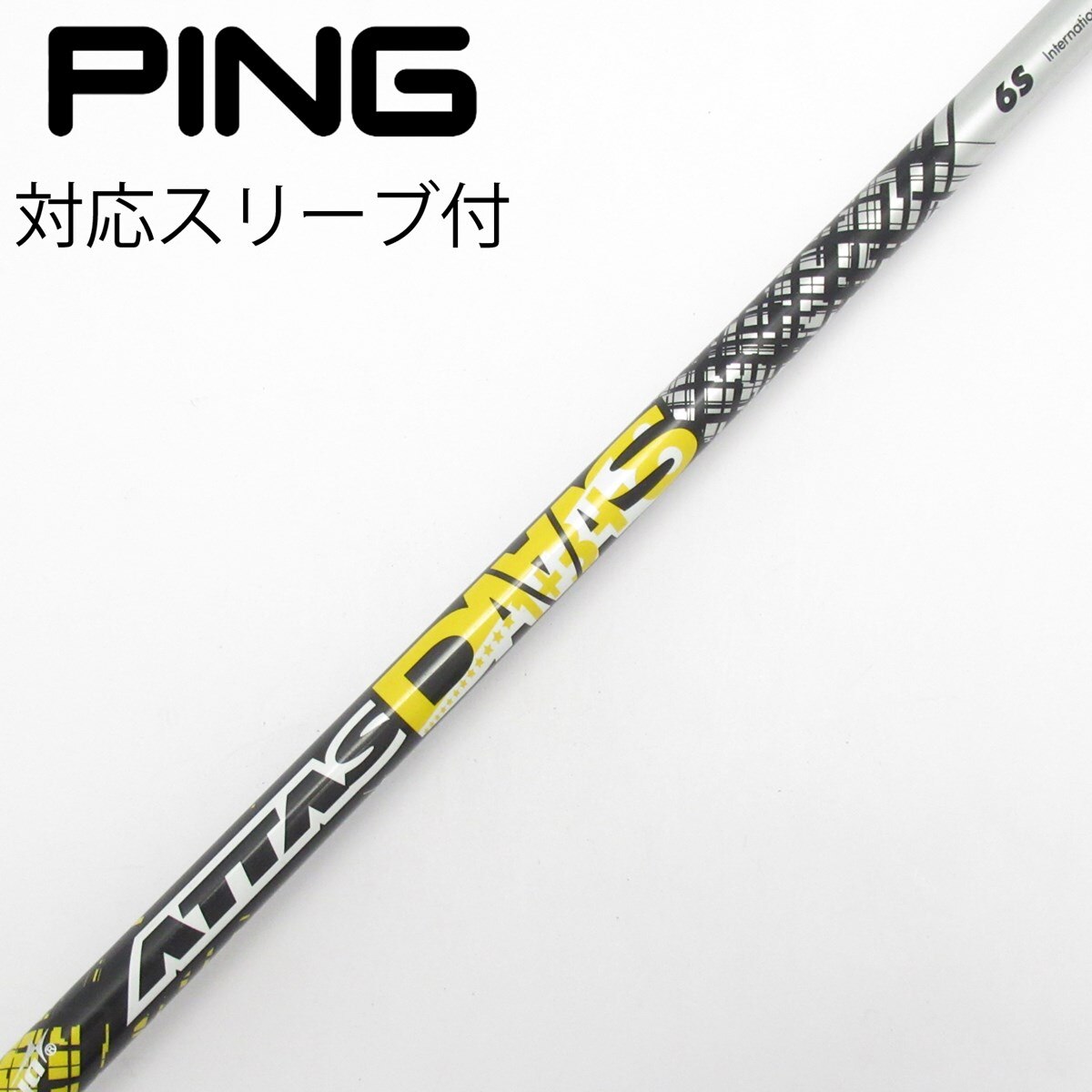 中古】ATTAS DAAAS ドライバー用_スリーブ付 ATTAS DAAAS 6 S D