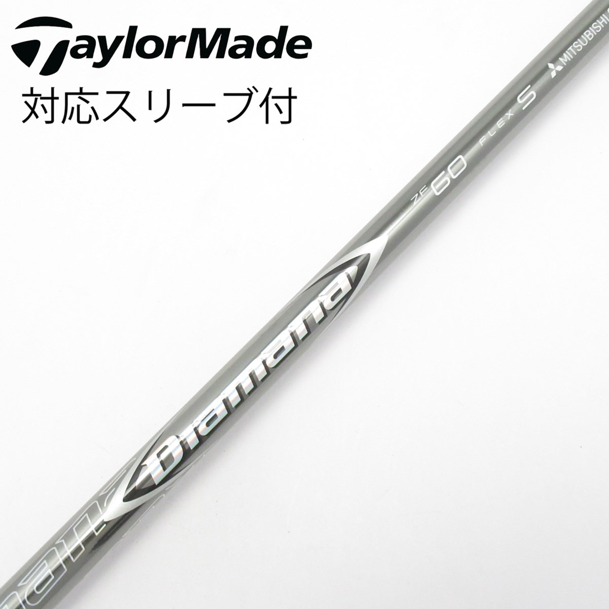 中古】Diamana ZF シャフト・スリーブ (三菱ケミカル) Diamana 通販