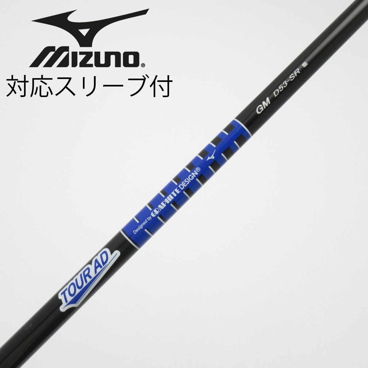 ミズノスリーブ付きツアーAD GM-1 ドライバー用シャフトR 中古】ミズノ 純正シャフト ドライバー用_スリーブ付 Tour AD GM-D SR