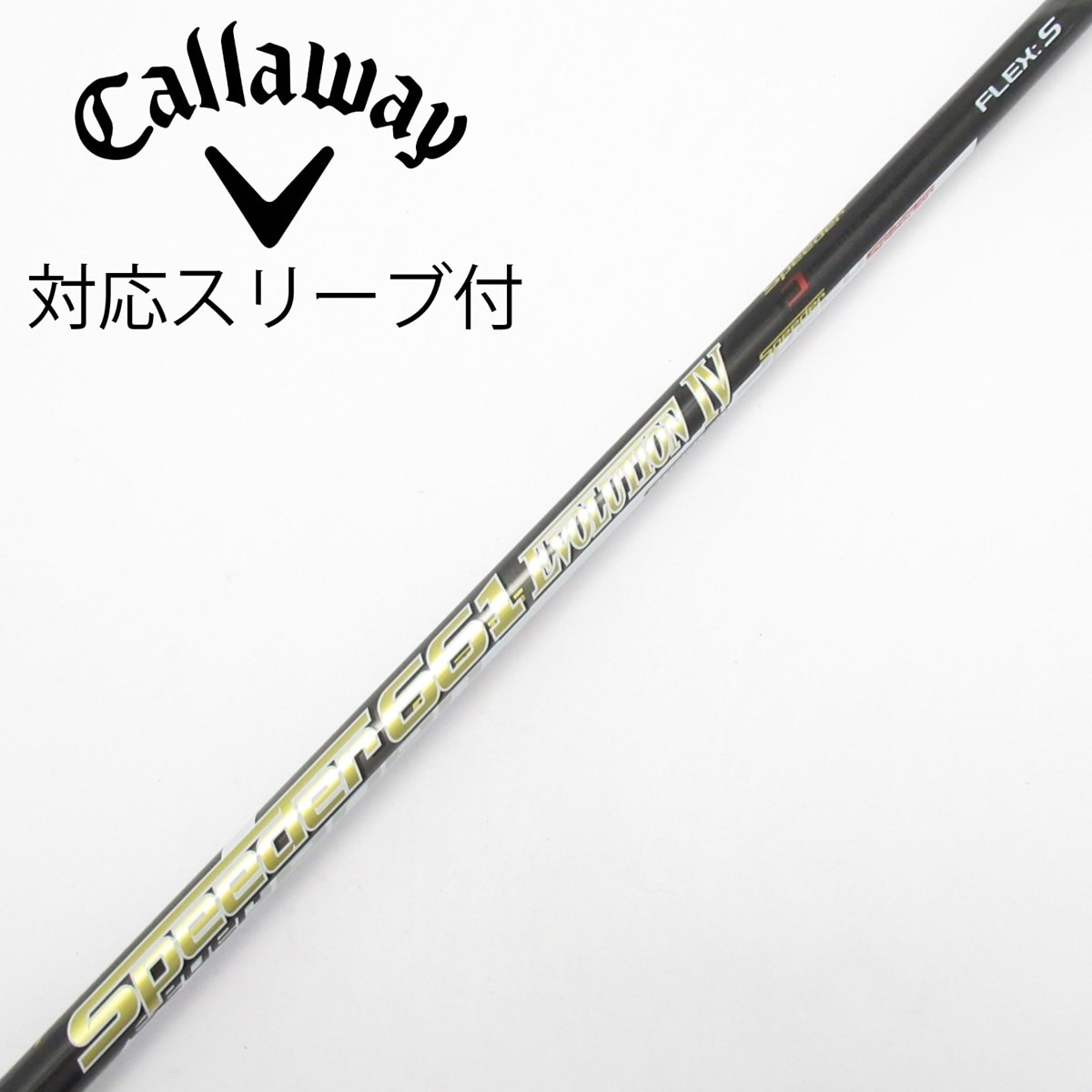 中古】Speeder EVOLUTION IV ドライバー用_スリーブ付 Speeder 661