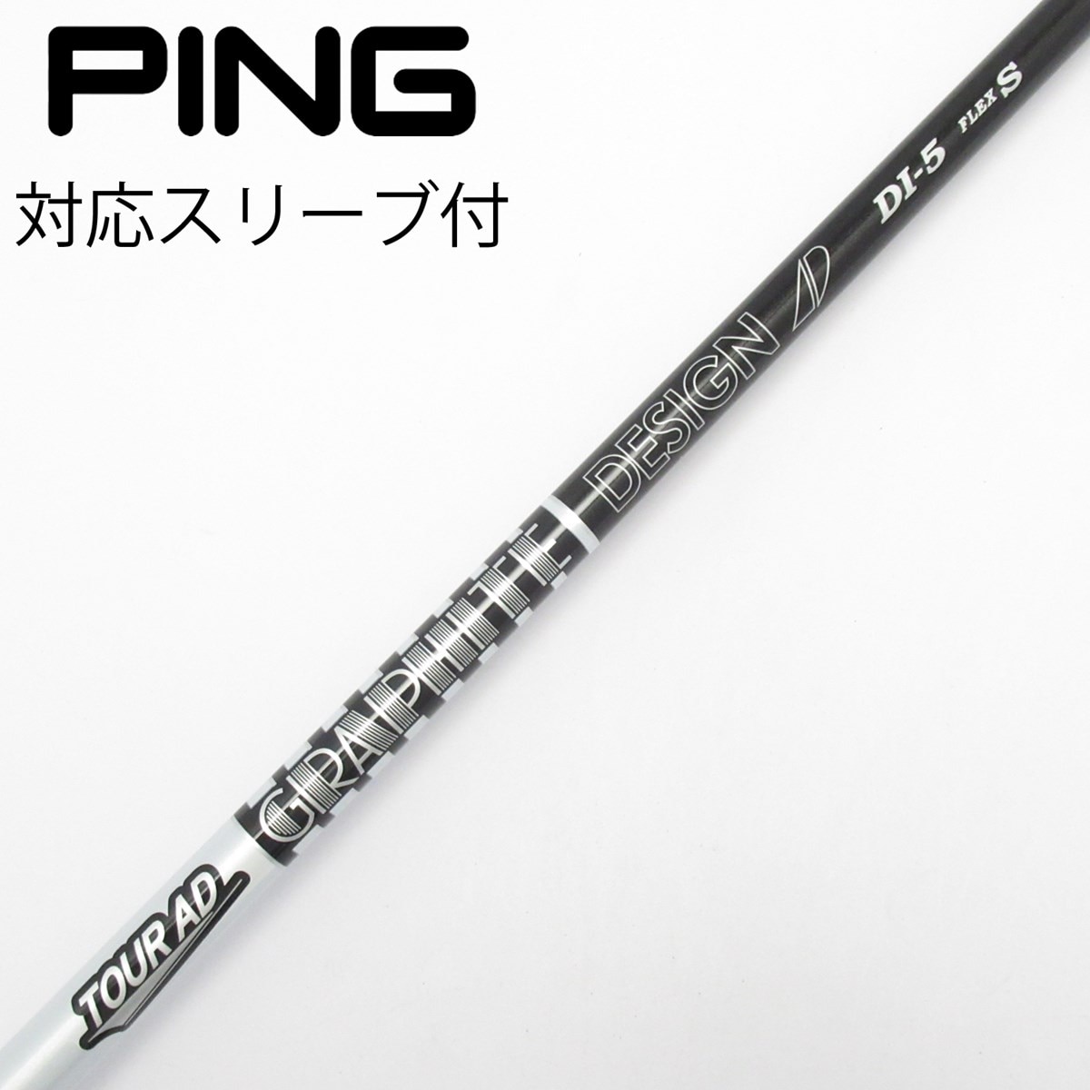 中古】Tour AD DI BLACK ドライバー用_スリーブ付 Tour AD DI-5 BLACK