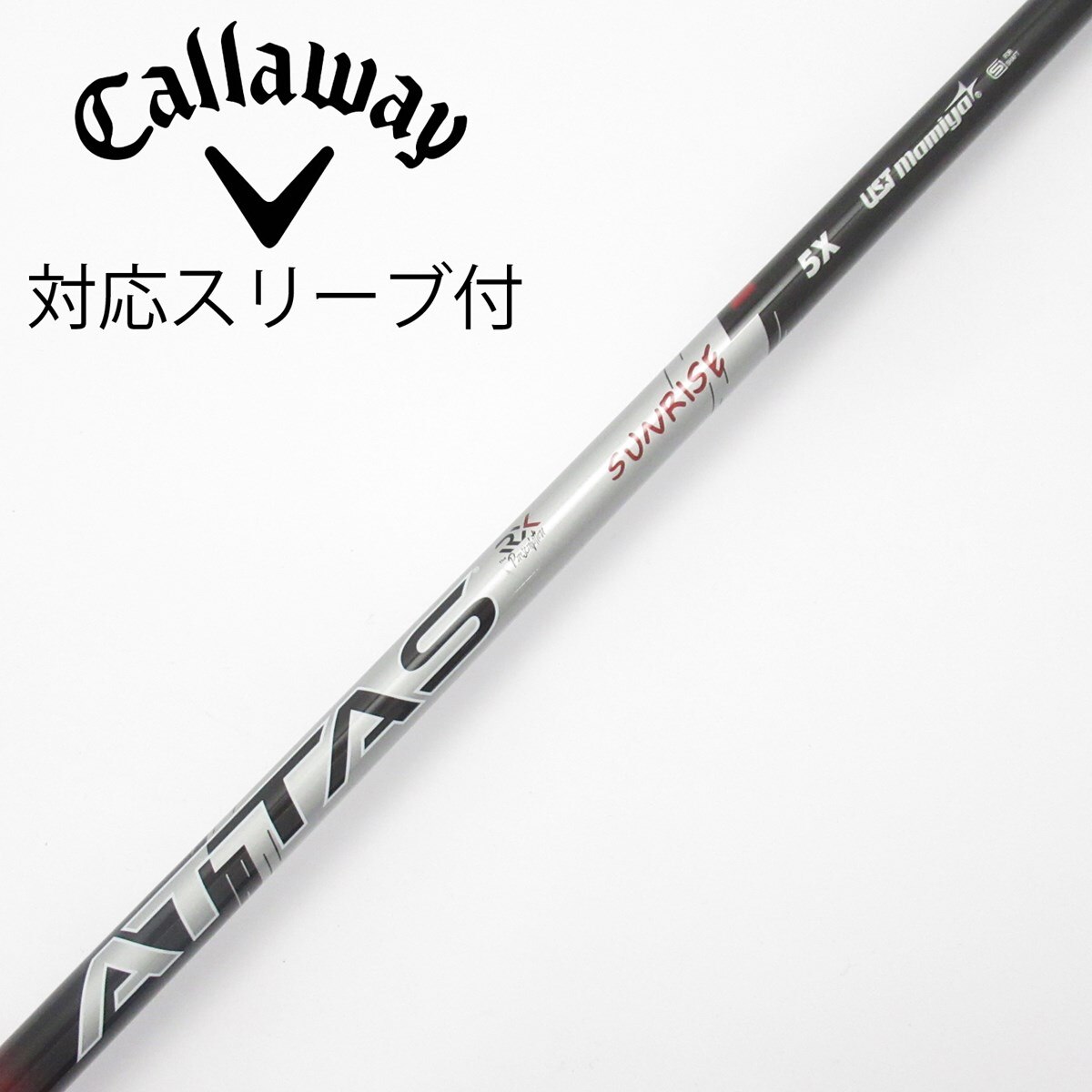 u*s様 未使用　ATTAS RX SUNRISE RED 中古】ATTAS RX SUNRISE RED ATTAS RX SUNRISE RED 5 X CD(シャフト