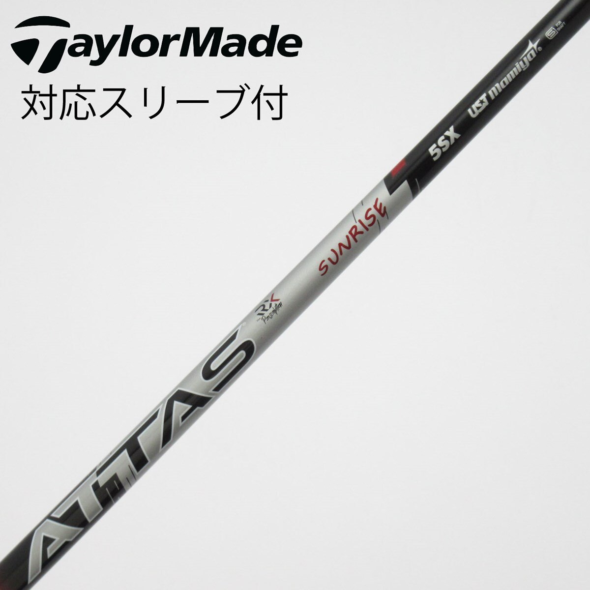 中古】ATTAS RX SUNRISE RED ATTAS RX SUNRISE RED 5 SX B(シャフト