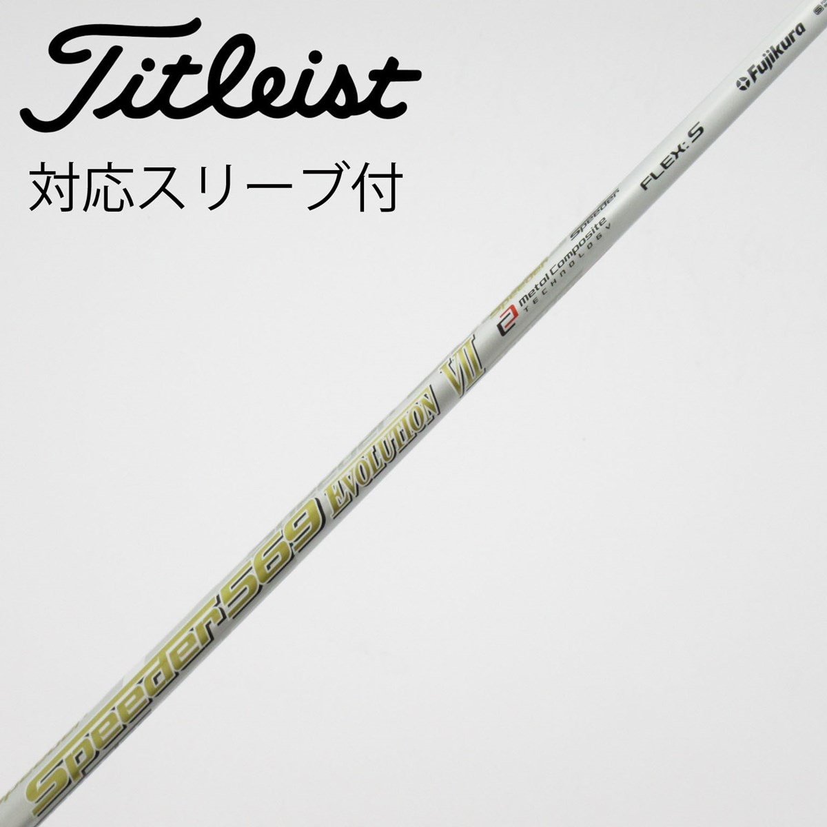 中古】Speeder EVOLUTION VII ドライバー用_スリーブ付 Speeder 569